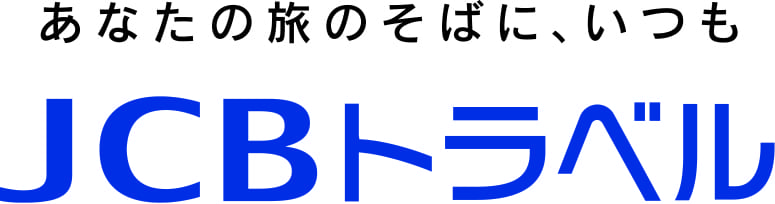 びゅうトラベルサービス