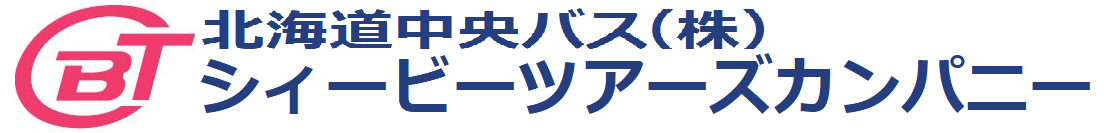 北海道中央バス株式会社