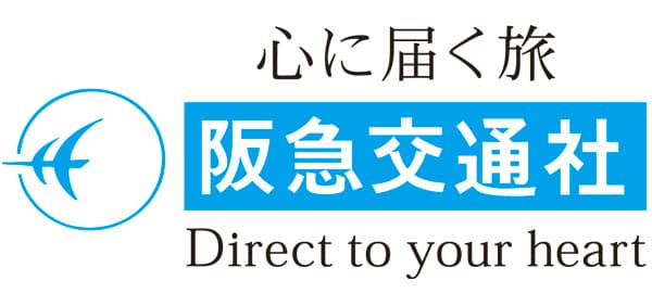 (株)阪急交通社