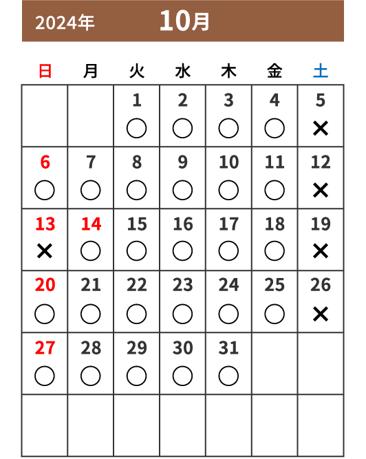 10月カレンダー