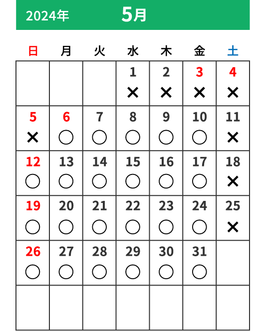 5月カレンダー