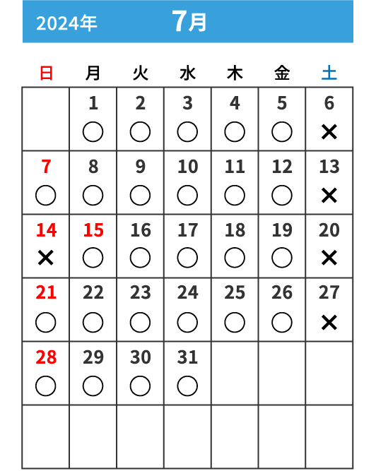 7月カレンダー