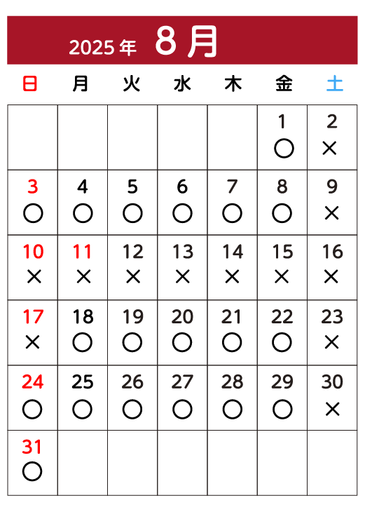 8月カレンダー