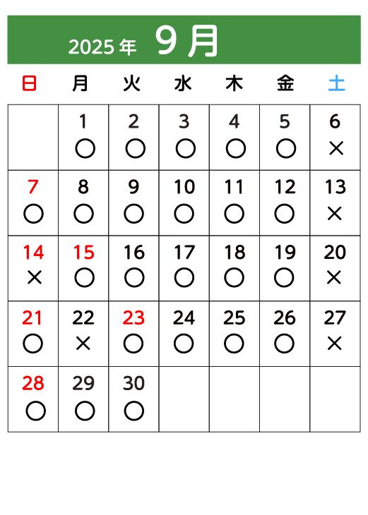 9月カレンダー