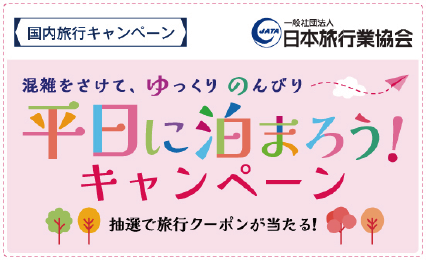 公式バナー